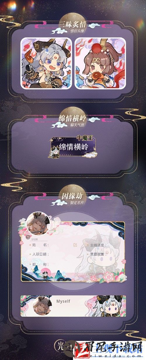 光与夜之恋三周年限定卡池什么时候开启