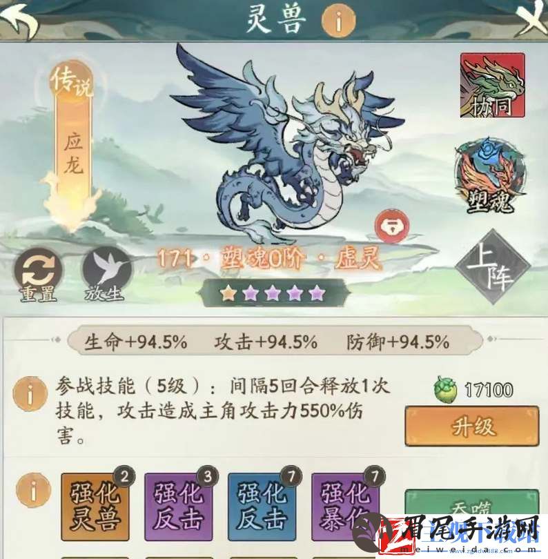 寻道大千纯闪避流搭配：攻略明确技能升级