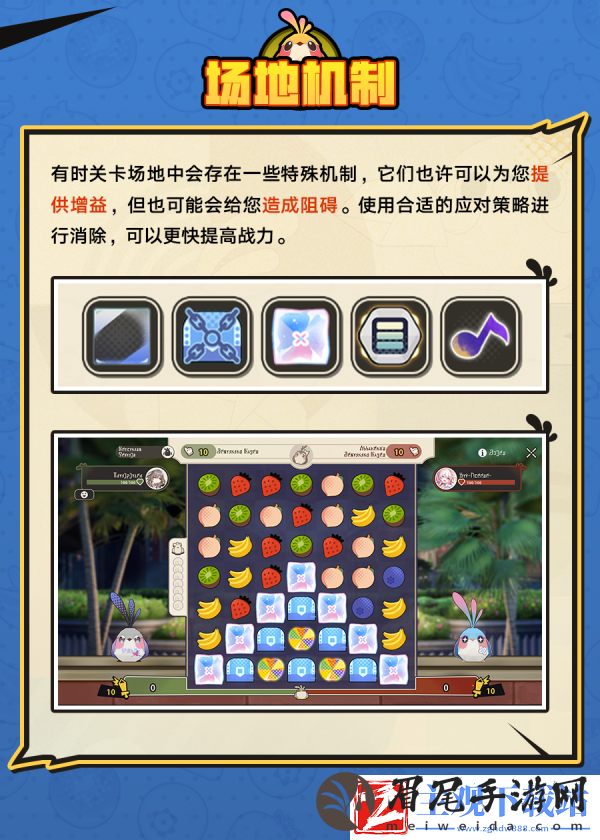 崩坏星穹铁道折纸小鸟对对碰活动怎么玩