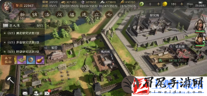 三国谋定天下建筑怎么升级-建筑升级顺序一览
