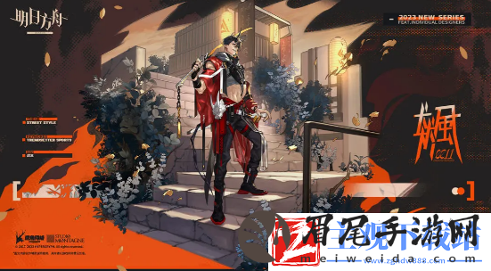 明日方舟灰烬泽地炎客皮肤任务怎么做：角色属性转换与装备适配建议