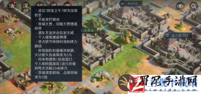 三国谋定天下夜战规则是什么