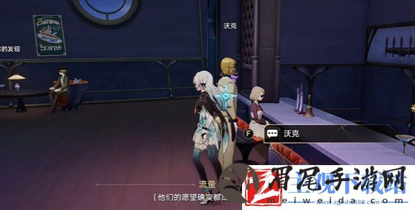 崩坏星穹铁道士兵的报酬任务怎么做