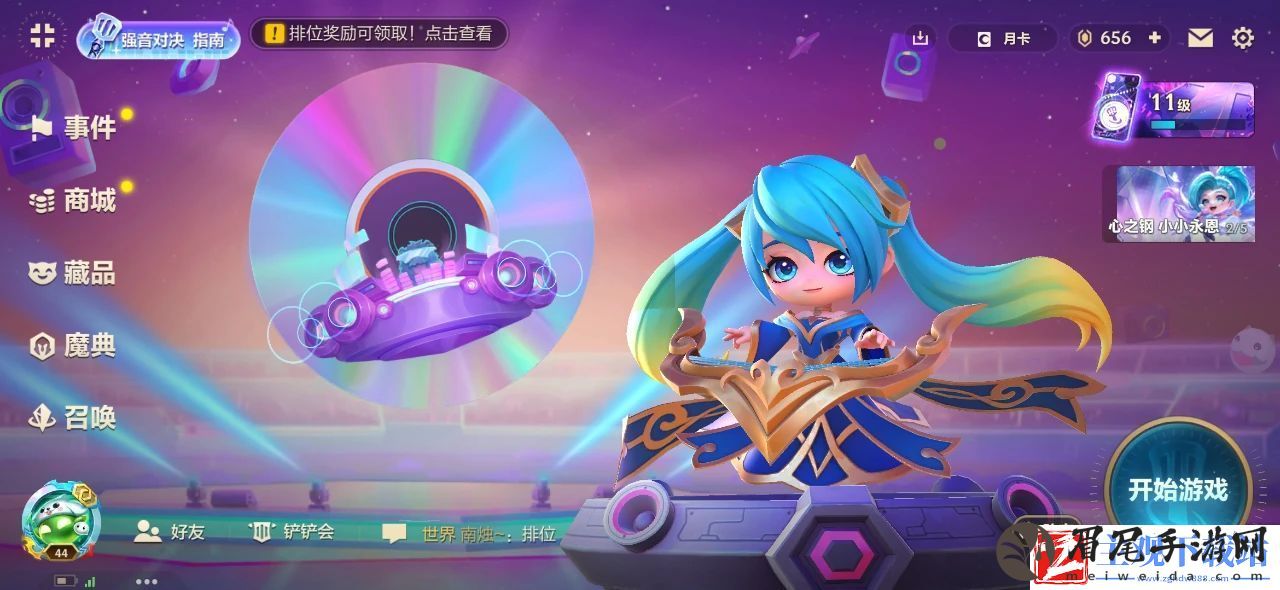 金铲铲之战阵容码如何使用