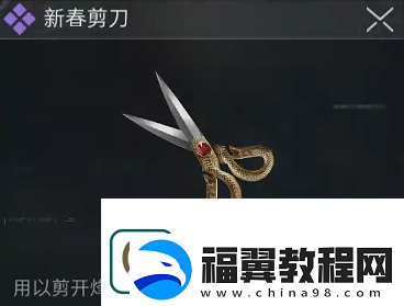 三角洲行动烽火地带卡包获取方法