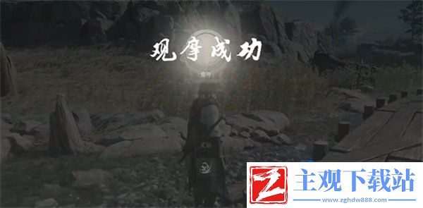 燕云十六声奇术**功怎么获得