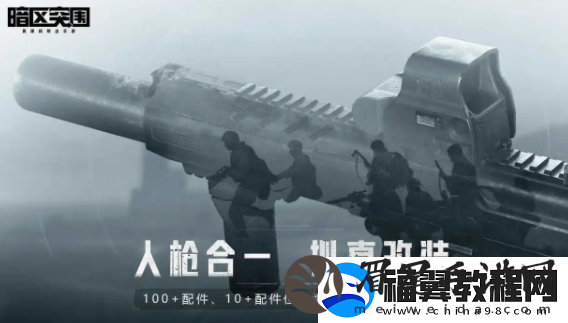暗区突围回收站管理处钥匙在哪里