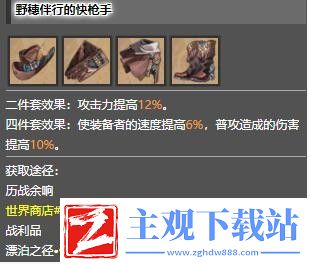 崩坏星穹铁道青雀遗器及词条搭配推荐