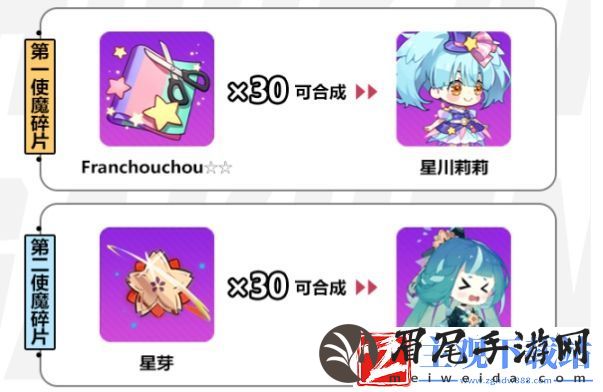 崩坏学园2星川莉莉强度如何