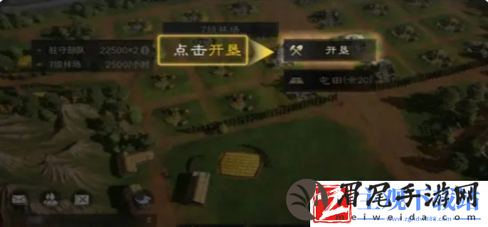 三国谋定天下武将怎么快速升级-武将升级方法汇总