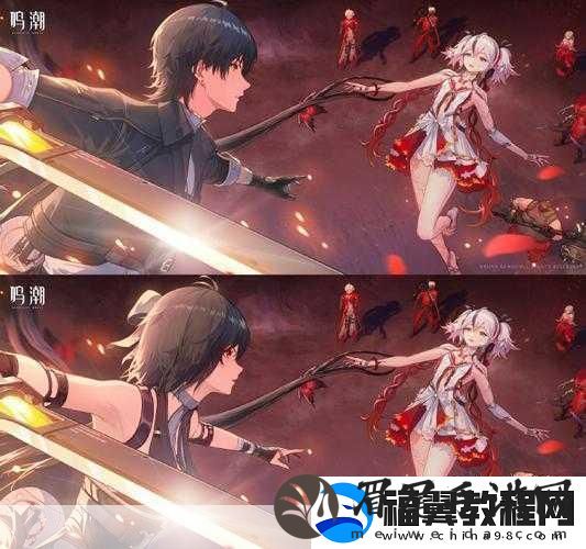 鸣潮世界探索