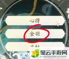 射雕丐帮棍法玩法介绍