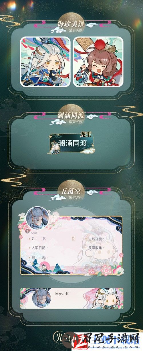 光与夜之恋三周年限定卡池什么时候开启