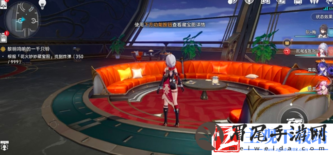 崩坏星穹铁道2.3花火炸弹在哪里