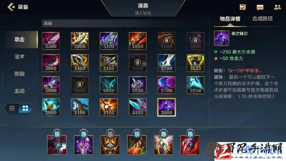 英雄联盟手游卡兹克装备怎么出