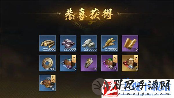 三国谋定天下远征怎么玩