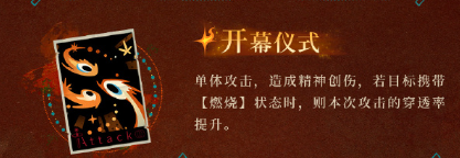重返未来1999和平乌鲁技能说明