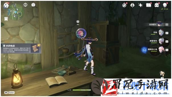 原神4.2秋的悔意宝箱在哪