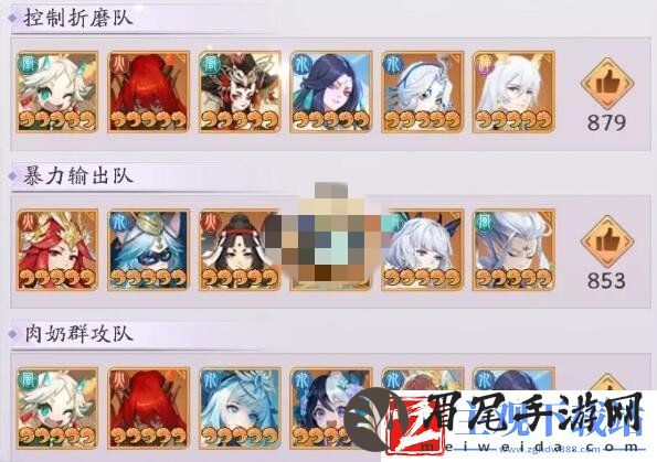 天境传说白泽角色图鉴介绍