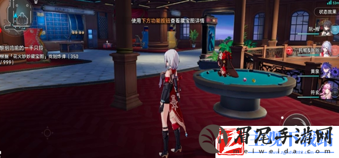 崩坏星穹铁道2.3花火炸弹在哪里