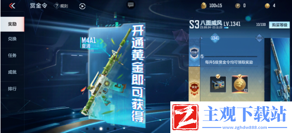 穿越火线枪战王者8周年愿望活动怎么玩