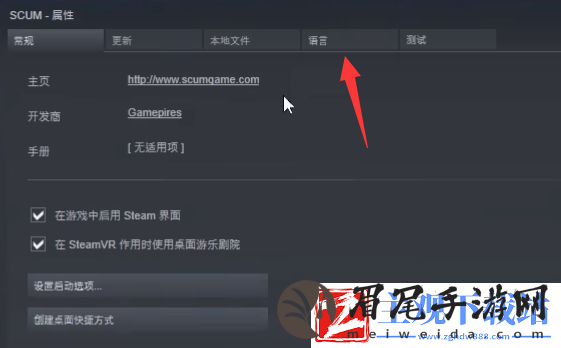 Serum血清怎么设置中文