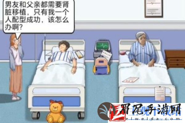 脑洞茬里王人性的选择过关方法：团队合作是通关的关键