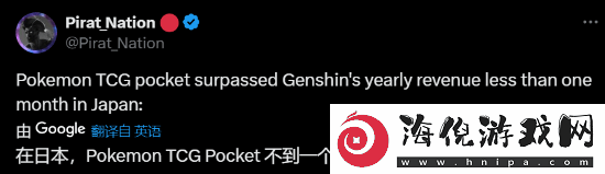 宝可梦TCG口袋版日本月收入超越原神一整年流水