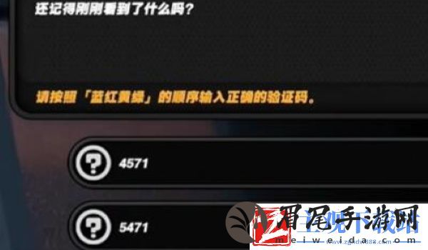 绝区零安德鲁的再次光顾任务如何完成