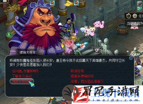 梦幻西游长安保卫战积分有什么用