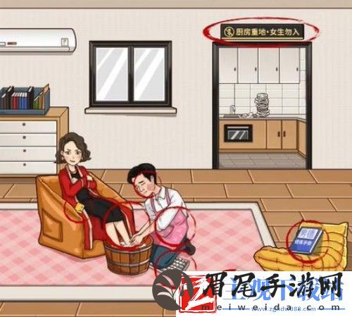 脑洞茬里王家庭弟位过关方法