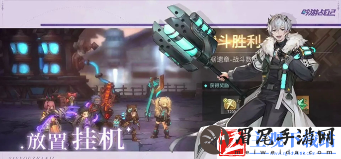 吟游战记阵容搭配攻略