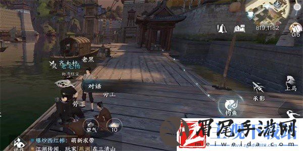逆水寒手游码头怪盗任务怎么做