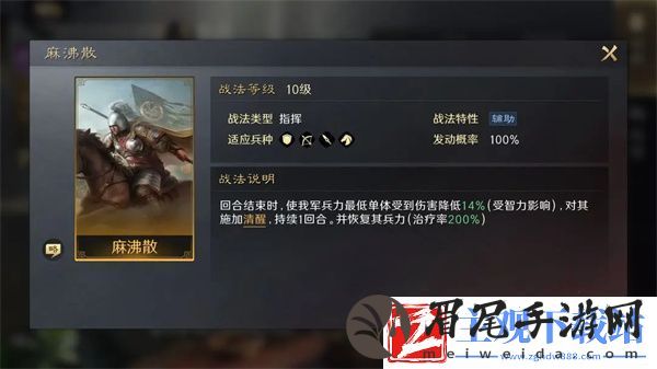 三国