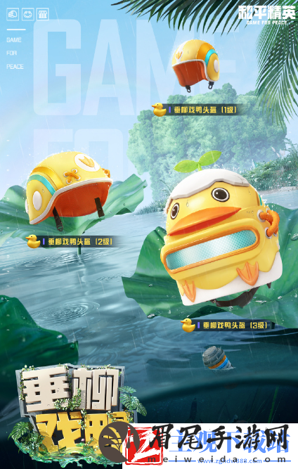 和平精英11月会返场什么皮肤