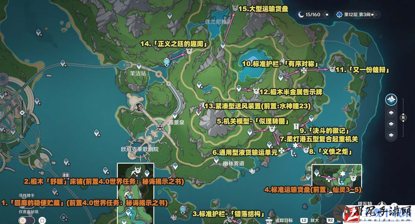 原神4.2新增奇馈宝箱有多少