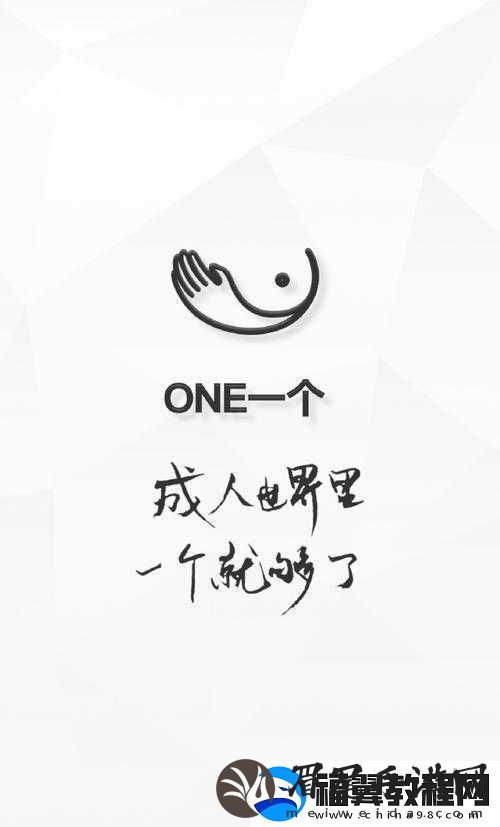 成版