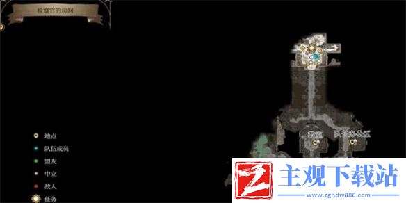 博德之门3剥皮者获取方法介绍