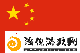 官宣