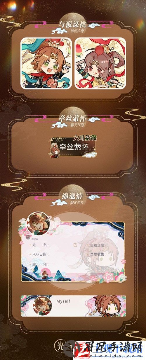 光与夜之恋三周年限定卡池什么时候开启