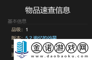 最终幻想14