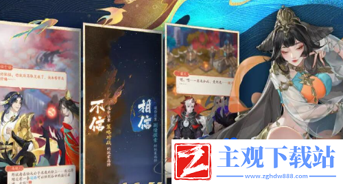 我自为道最强阵容怎么搭配