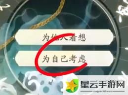 射雕丐帮棍法玩法介绍