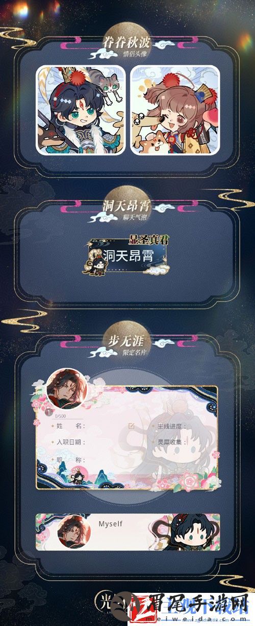 光与夜之恋三周年限定卡池什么时候开启