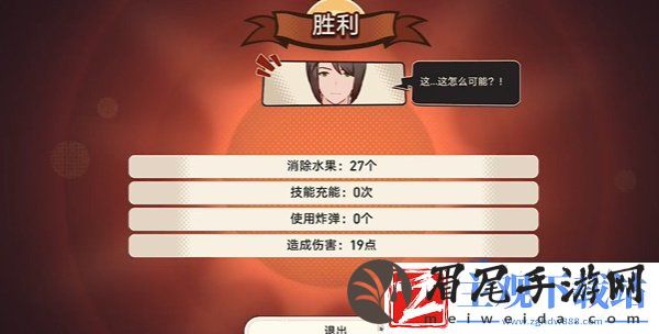 崩坏星穹铁道士兵的报酬任务怎么做