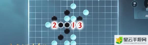 逆水寒手游五子棋残局二十三攻略