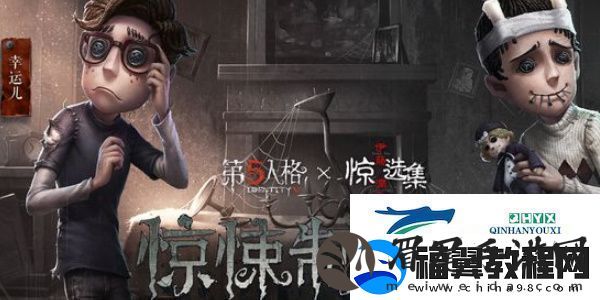 第五人格伊藤润二惊选集联动攻略大全