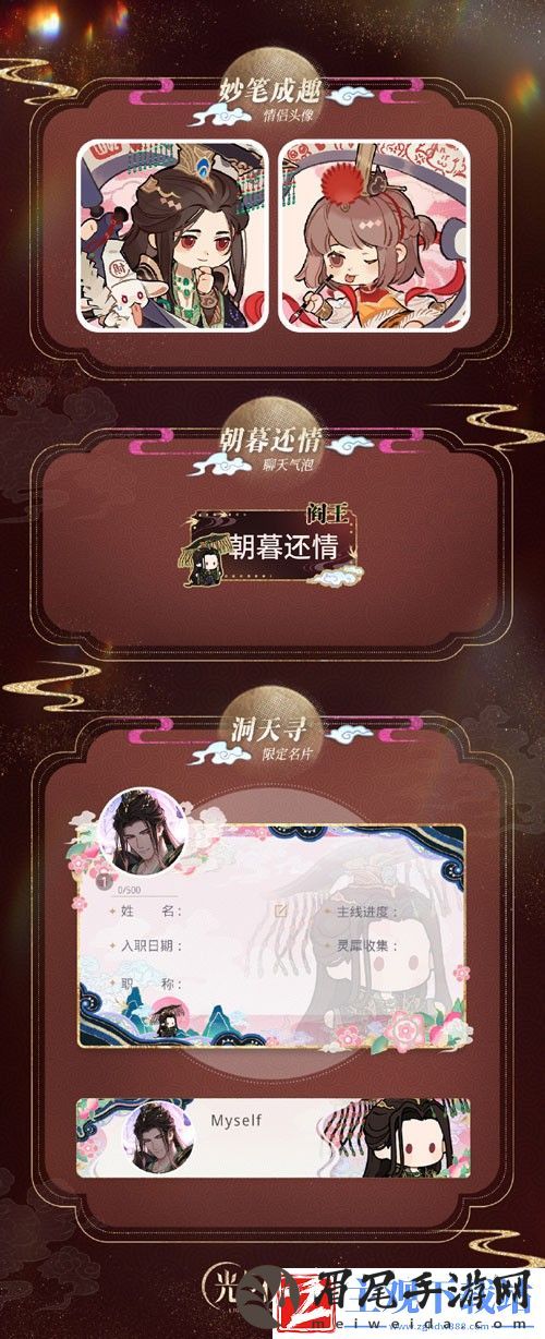 光与夜之恋三周年限定卡池什么时候开启