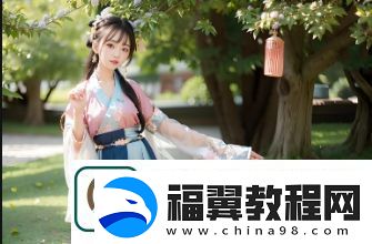 中国影视作品中的多元化探讨：成熟角色与社会认知的交织影响