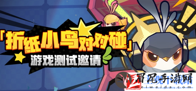 崩坏星穹铁道折纸小鸟对对碰活动怎么玩-折纸小鸟对对碰活动玩法攻略